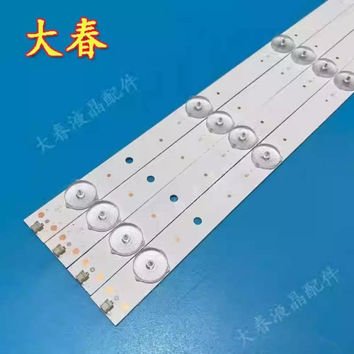 宝丽来P4370w适用适用先锋LED-43B550灯条 AHKK43D10R-ZC14F-03灯