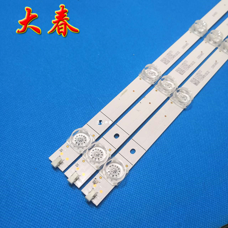 海信HZ43A55HZ43A51灯条