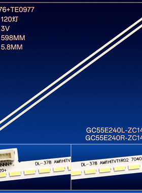 适用华为HEGE-550B OSCA-550A灯条GC55E240L R-ZC14A-15 13 14灯