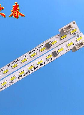 适用微鲸WTV43K1J灯条APT-GLB1501R-A1.1 APT-GLB1501L-A1.1电视