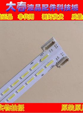 全新索尼KDL-55W800A 灯条 6922L-0066A 401 NLAC40225L/R