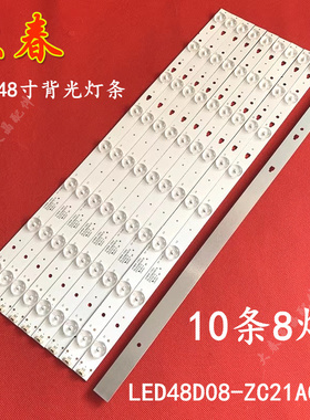 海尔LE48AL88C88 LE48A30G LE48A30N LE48A31 LE48AL88G31C灯条