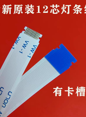 海尔LE46A700K排线V460H2-LS5-TREM2/TLEM2屏V460HK2-LS5