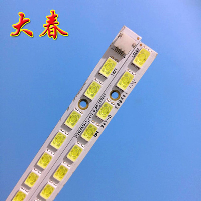 全新海尔LE42H300灯条原装