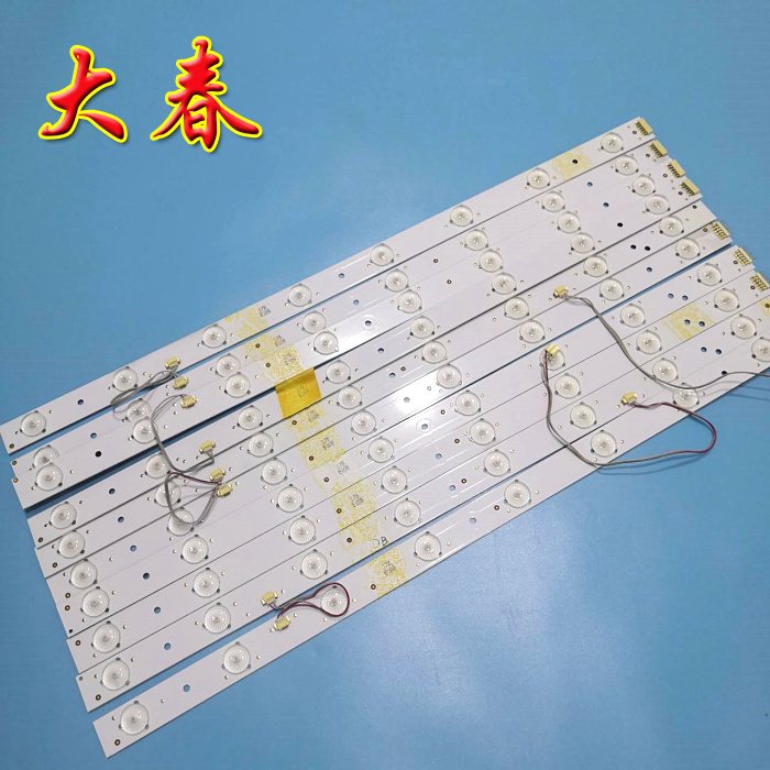灯条TCLLE46D8810统帅