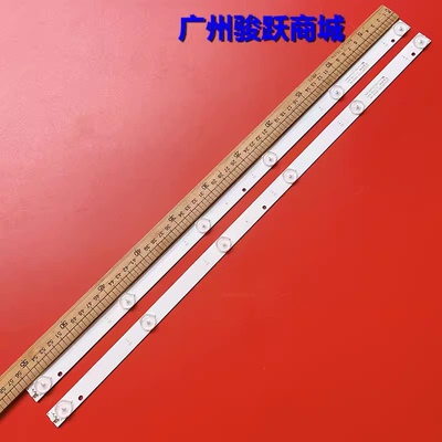 适用32E5CHR灯条DLED31.5DGJY 2X6 0004 CC14315D576V03 2X6 3S2P