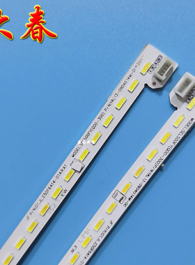 创维50E510F  50E5DHR灯条50E510-L/R-X1 屏SEL500FY(QD0-300)