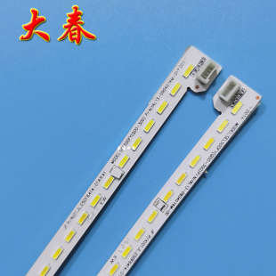 创维50E510F  50E5DHR灯条50E510-L/R-X1 屏SEL500FY(QD0-300)