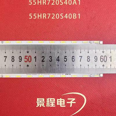 TCL 55C2灯条L55Q1D 55Q950U 东芝55U77CMC背光灯条55HR720S40A1