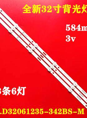 荣事达RSD-LED3226P RSD-LED3226PW灯条JL.D32061235-342BS-M背光