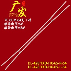 适用海信HZ65E6AC灯条HE650C6U51 JL.E65088414-003ER/L-R7N-M-HF