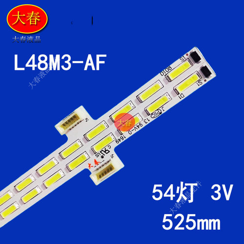适用小米L48M3-AA AF灯条N48 L/B 128-L/R AMTRAN 背光屏MI48TV(M