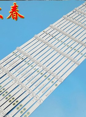 全新原装康佳75G3U 75PT LED75D6S灯条JL.D75081330-083CS-M-V01