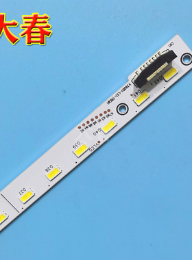 全新原装长虹UD39B6000ID灯条 V390D1-LS1-TREM1 共48灯