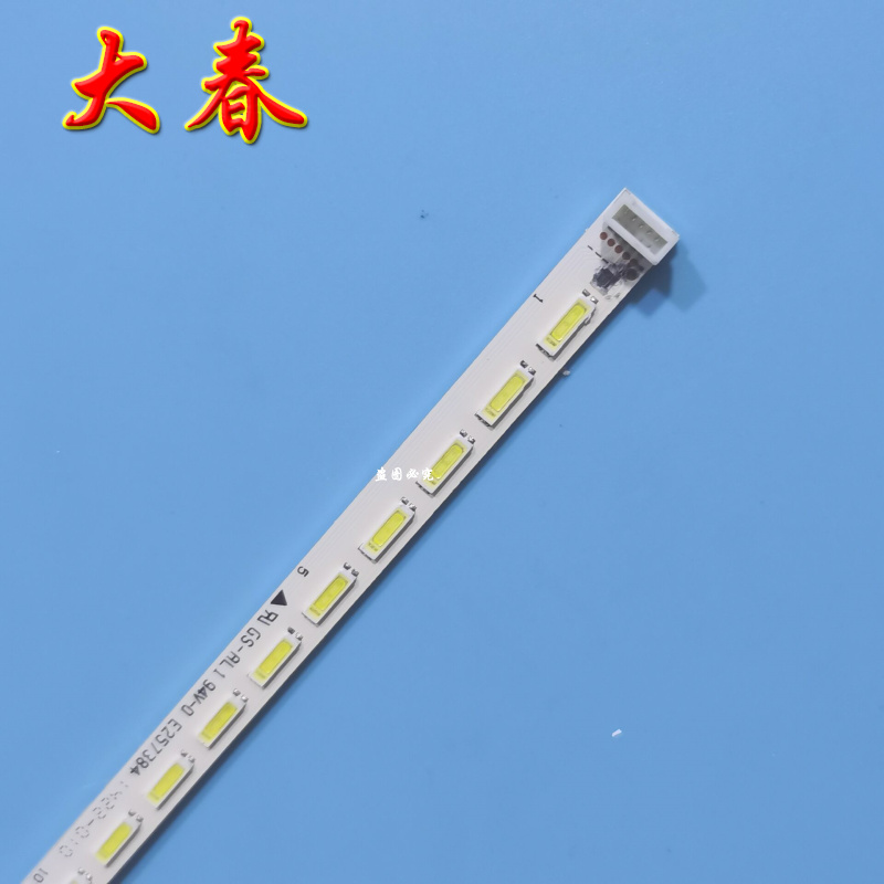 东芝42L1350C42L1351C电视机
