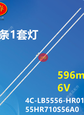 适用TCL 55C8 55C88 55K8灯条4C-LB5556-HR01K 55HR710S56A0 V0