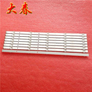 暴风50A17C 50X7C 50X7A 50R7 50XS 50AI7C灯条DS50M7A-DS01-V01