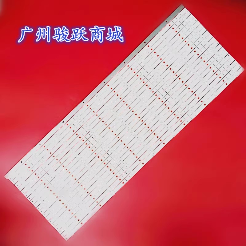 适用海信交互式触摸显示器86WR30A灯条HD860M1U81-B2/P5/TC5液晶