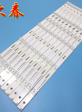 适用长虹55E9灯条CHDMT55LB32-LED3030-V0.2 20160408 LB-C550U16