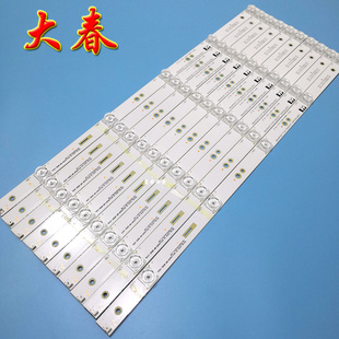 适用长虹55E8/55E9000/55D3S/55A3U/55EM灯条CHDMT55LB32液晶电视