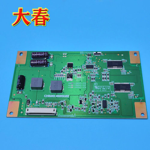 原装海信LED39K200J LED39K300J高压恒流背光驱动板L390H1-1EE