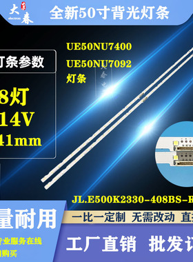 适用三星AOT_50_NU7100F BN96-45952A/JL.E500K2330-408BS-R7P-M
