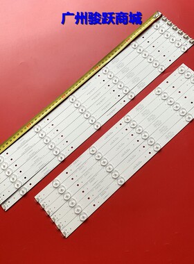 原装清华同方LE-48TL5500灯条TF48D11R-L TF48D11R-ZC14F-02液晶