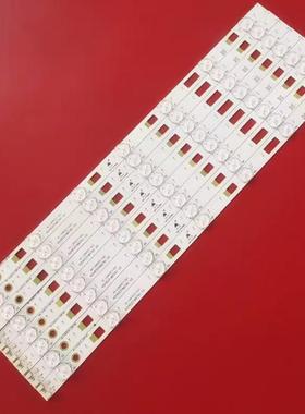 适用TCL D42E161 L42F3700A 1600E B42E650 D42A710 B42E680灯条