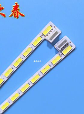 全新飞利浦65PFL6531/T3灯条 650TA05 V0 恒流板4H+V3526.001/C