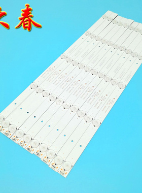 全新AOC LD49V12S灯条飞利浦49PFF5081/T3背光DLED49GC 10X5 0002