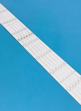 适用长虹LED50D7200I熊猫LED50C51S灯条LB-C500F14-E4-A-G1-SE1液