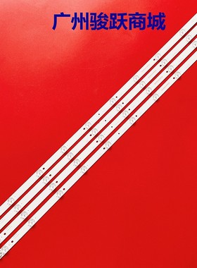 康佳LED43M60N DOXTV F43X3灯条C-HWBW43D560 4643KA024液晶灯珠