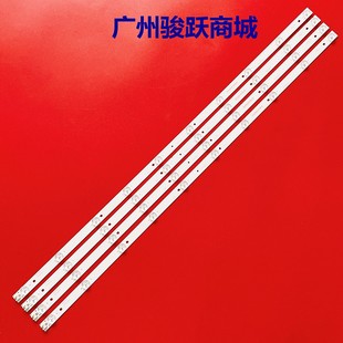 HWBW43D560 F43X3灯条C 4643KA024液晶灯珠 DOXTV 康佳LED43M60N