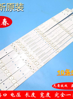 全新原装TCL L55F3800U电视CRH-K55T7003030T100571C-REV1.1I灯条
