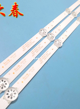 创维酷开50V20 E33A 50K5N灯条 5800_W50000_4P00