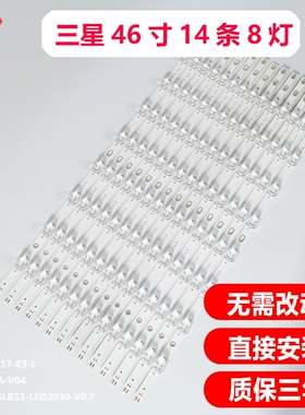 全新原装三星灯条SVS460AC0(LTI460HN10-H,LJ07-01205C)-8LEDS