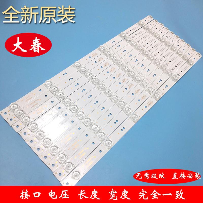 全新原装创维50V8E50G6