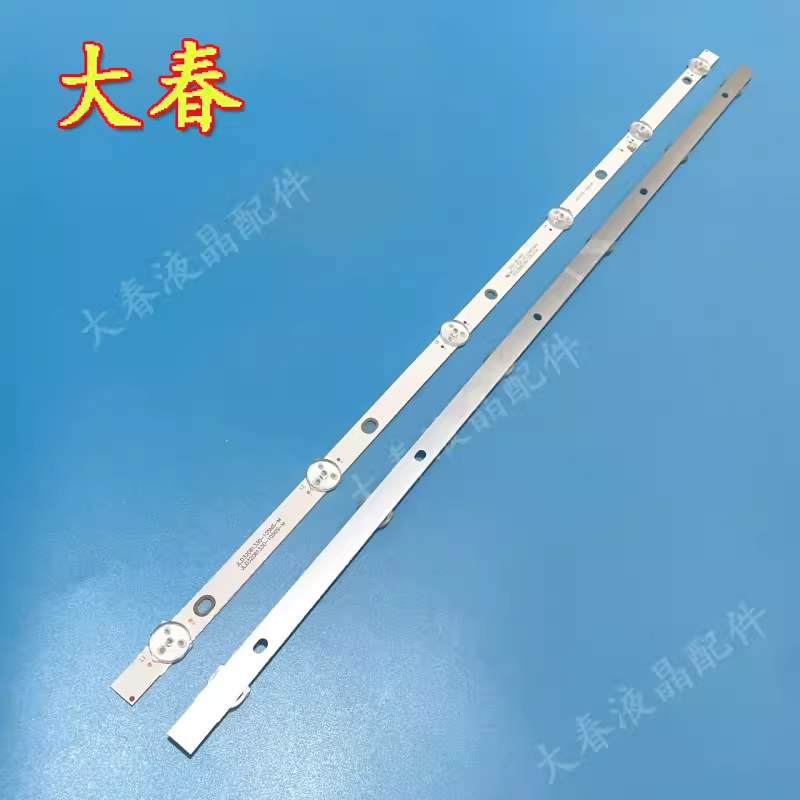 适用夏新832L M3218W LE8832V 灯条MS-L2168 V2 GZJD-32D6-0D35/2