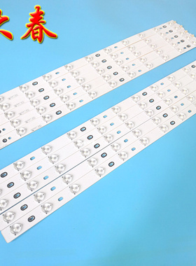 全新原装创维58E560S康佳LED58R5500F灯条V580H1-LD6-TLDC2/TRDC2