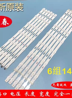 三星UA55MU6300 UA55KU7350R灯条V5DU-550DCA 550DCB UE55MU6120K