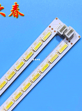 长虹3D47B4000I灯条3D47B4500i/D 3D47B5000i背光灯条CHGD47LB01