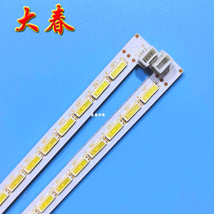 长虹3D47B4000I灯条3D47B4500i/D 3D47B5000i背光灯条CHGD47LB01