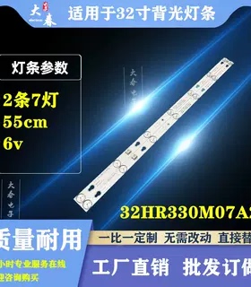 适用TCL L32F3800A L32E181 D32E161 Y32G33 L32F1610B 1600B灯条