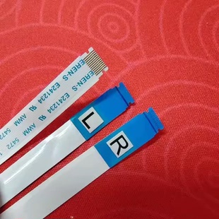 适用康佳LED46F5580F LED46R5500DF灯条35018045 35018046灯排线