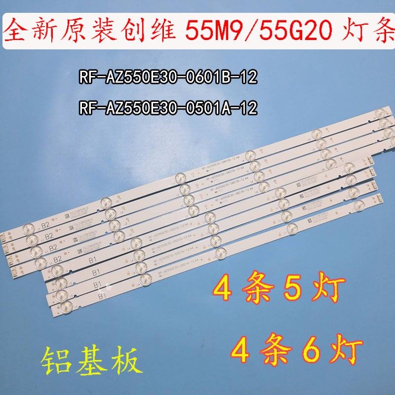 LG 55UJ6200灯条RF-AZ550E30-0601B-12/0501A-12 YAL13-0053030