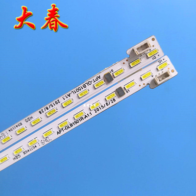 灯条APT-GLB1501R-A1.1