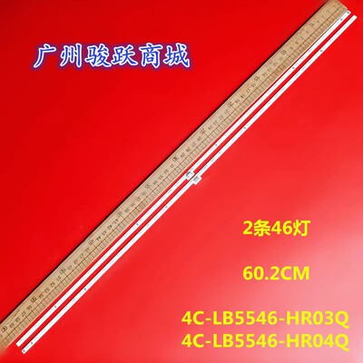 全新TCL55C2US灯条4C-LB5546