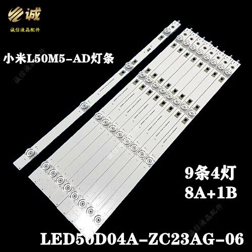 适用JVC LT-50MCF780 LT-50MCS760灯条LED50D04B-ZC26AG-02E液晶