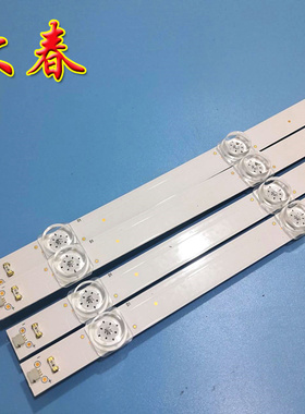 适用全新三星UA55MUF30ZJXXZ UA55RU7520JXXZ UA55NU6500JXXZ灯条