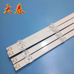 适用全新三星UA55MUF30ZJXXZ UA55RU7520JXXZ UA55NU6500JXXZ灯条